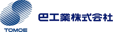 巴工業株式会社